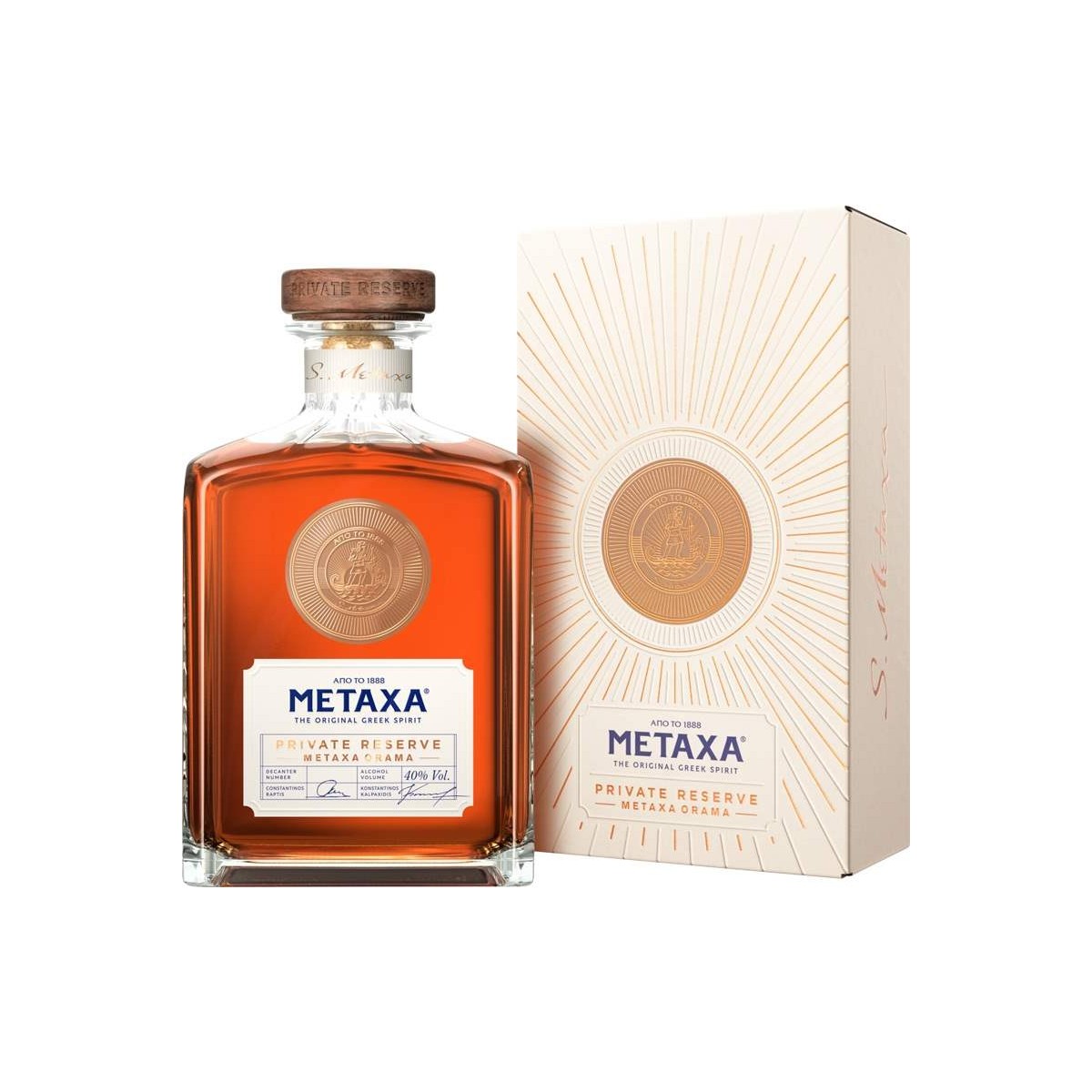 Metaxa Private Reserve Orama 0,7l